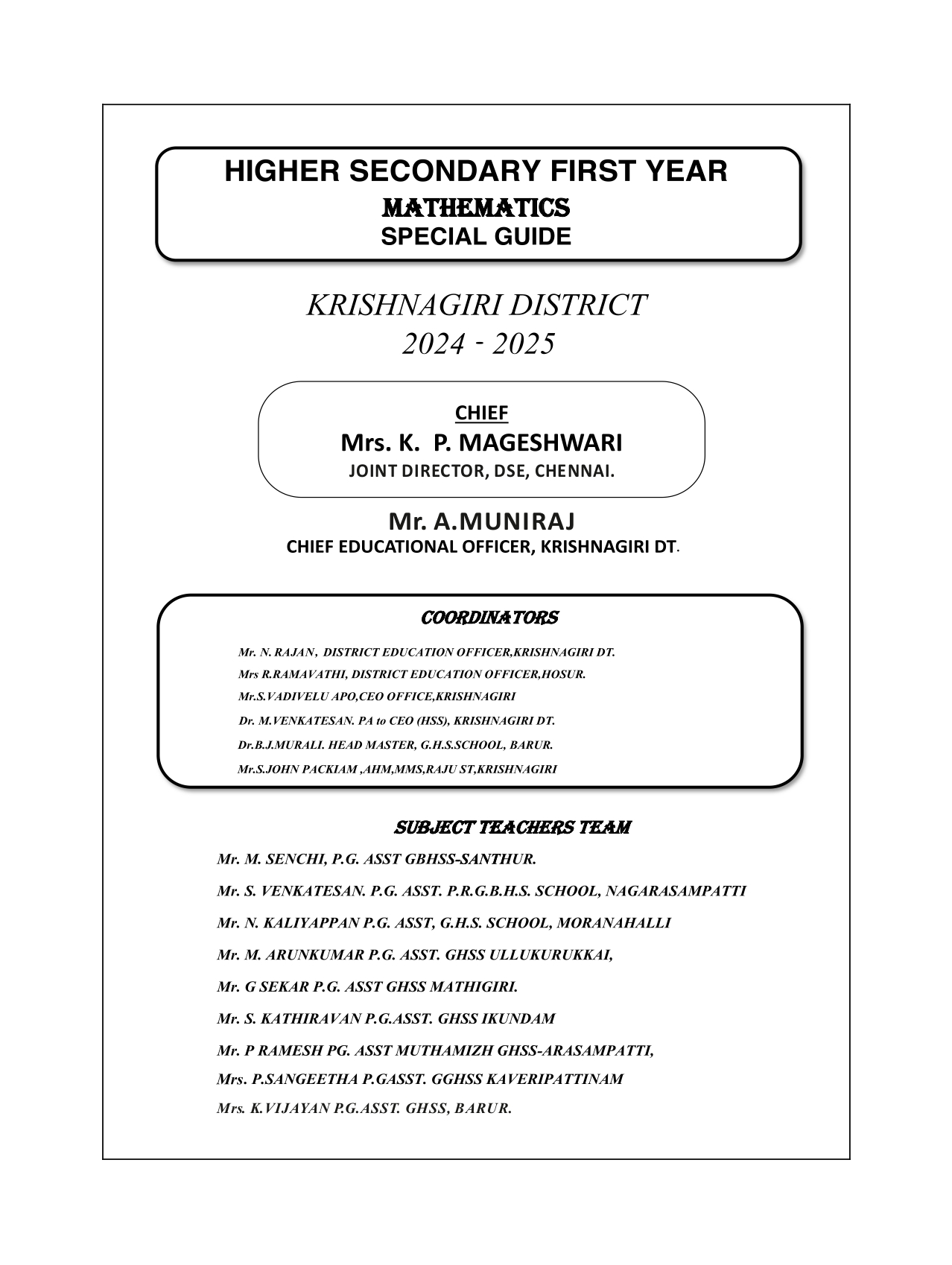 11th Maths English Medium