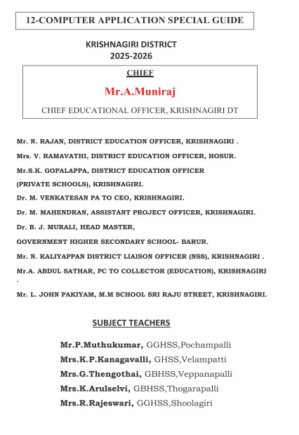 12th Computer Application English Medium